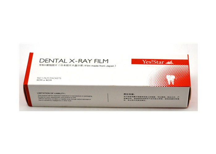 100pcs/box Quick Develope Digital Dental X-ray Film for Bright Room use