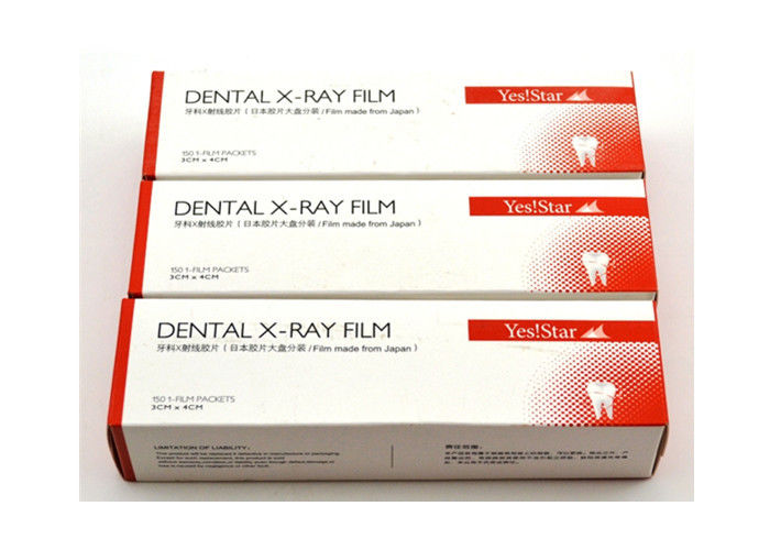 100pcs/box Dental Materials High Definition X-ray Film for Light Room Use