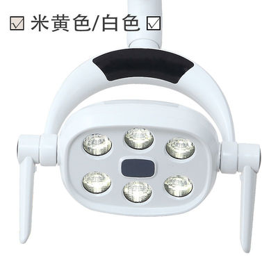 Shadowless Dental Surgical Lights Multipurpose Removable With 8 Bulbs