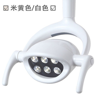 Shadowless Dental Surgical Lights Multipurpose Removable With 8 Bulbs