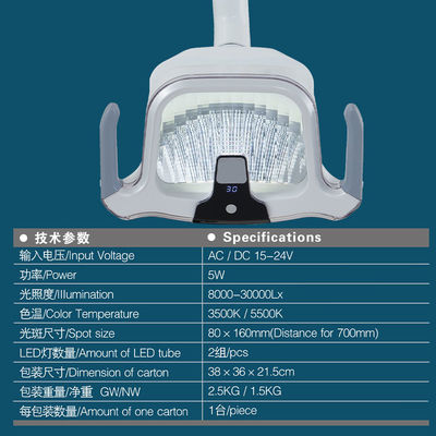 Lampu Kursi Gigi 3500K Dengan Intensitas Yang Dapat Disesuaikan Dan Temperatur Warna