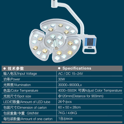 Luce dentaria della sedia del LED con adeguamento di temperatura del colore